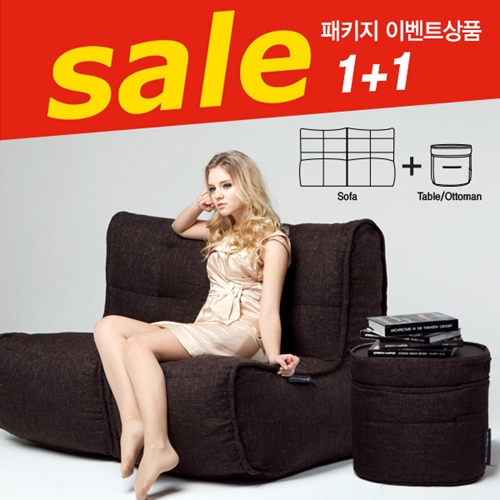[패키지 이벤트상품] Twin Couch(트윈카우치)+Versa Lap Table(랩테이블) Hot Chocolate 초코 
